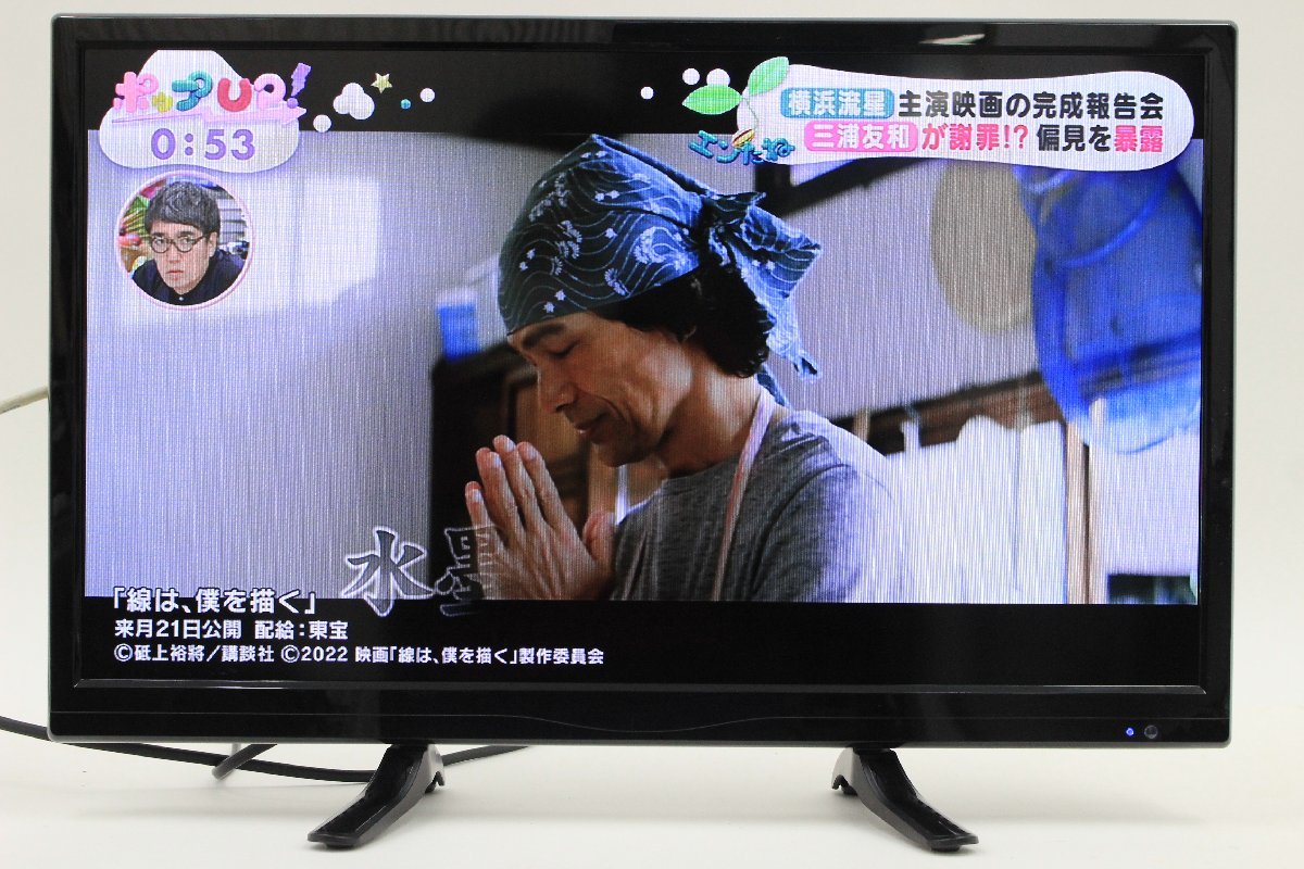 GRANPLE 40型液晶テレビ TV-34-T113 F10-01 - テレビ