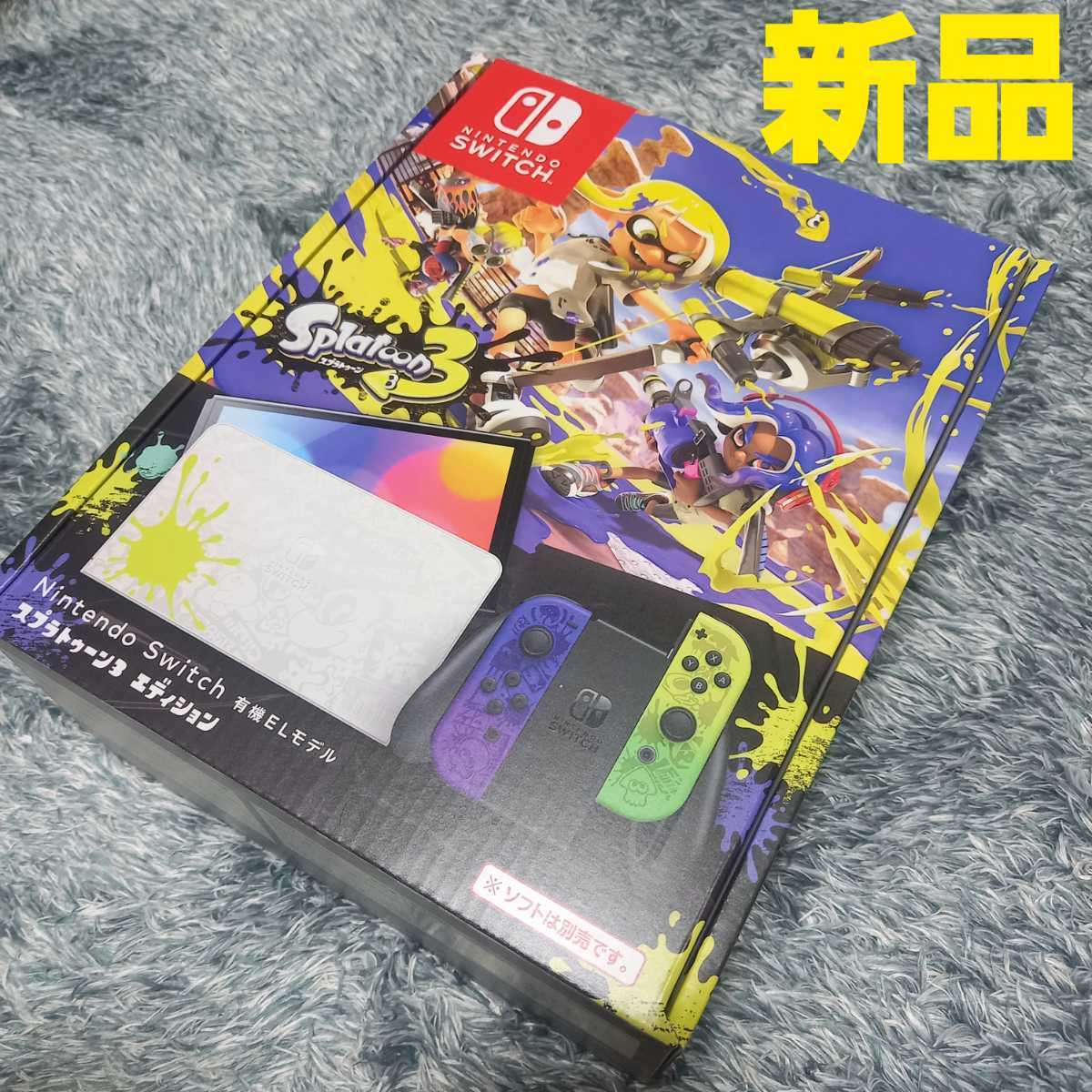 Nintendo Switch - 任天堂Switch(バッテリー強化版)+スプラトゥーン3+
