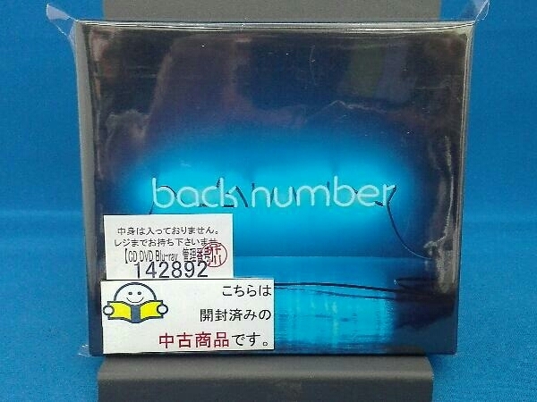 ファッションの 卓越 back number CD アンコール 初回限定盤B Blu-ray ver. Disc付 bigportal.ba bigportal.ba