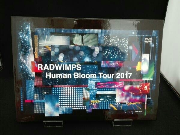 総合福袋 最大86％オフ RADWIMPS DVD LIVE Human Bloom Tour 2017 完全生産限定版 sannart.com sannart.com