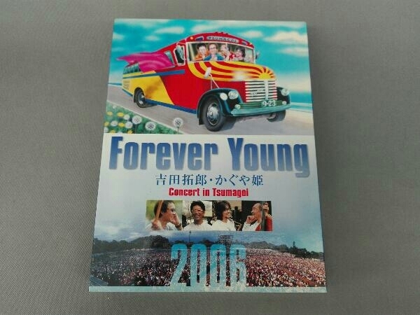 ★お求めやすく価格改定★ お買い得品 DVD Forever Young Concert inつま恋2006 hydroflasksverige.se hydroflasksverige.se