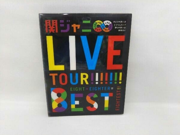 【最安値に挑戦】 最大78%OFFクーポン KANJANI∞ LIVE TOUR 8EST～みんなの想いはどうなんだい?僕らの想いは無限大 ～ Blu-ray Disc sannart.com sannart.com