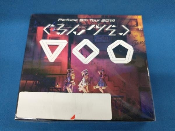 【95%OFF!】 日本メーカー新品 DVD Perfume 5th Tour 2014 ぐるんぐるん 初回限定版 sannart.com sannart.com