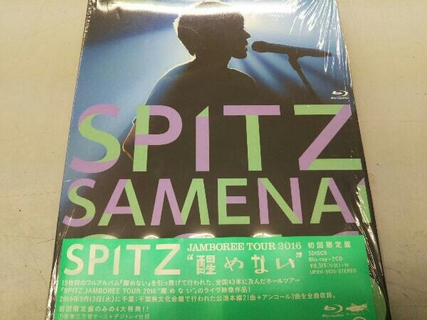 ★決算特価商品★ 見事な SPITZ JAMBOREE TOUR 2016 '醒 め な い' 初回限定版 Blu-ray Disc sannart.com sannart.com