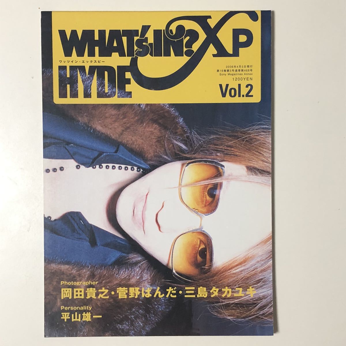 送料0円 2021特集 ワッツインエックスピー Vol.2 WHAT's IN XP ハイド HYDE Vol2 2巻 sannart.com sannart.com