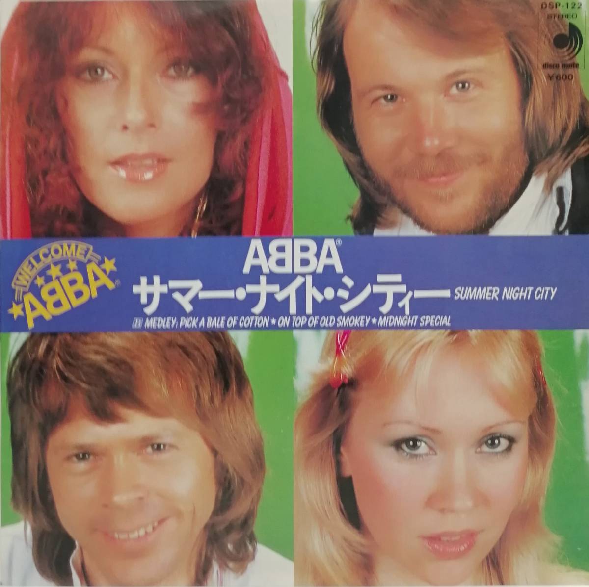 【期間限定】 96%OFF EP盤 ABBA アバ サマー ナイト シティ Medley articlemarket.com articlemarket.com