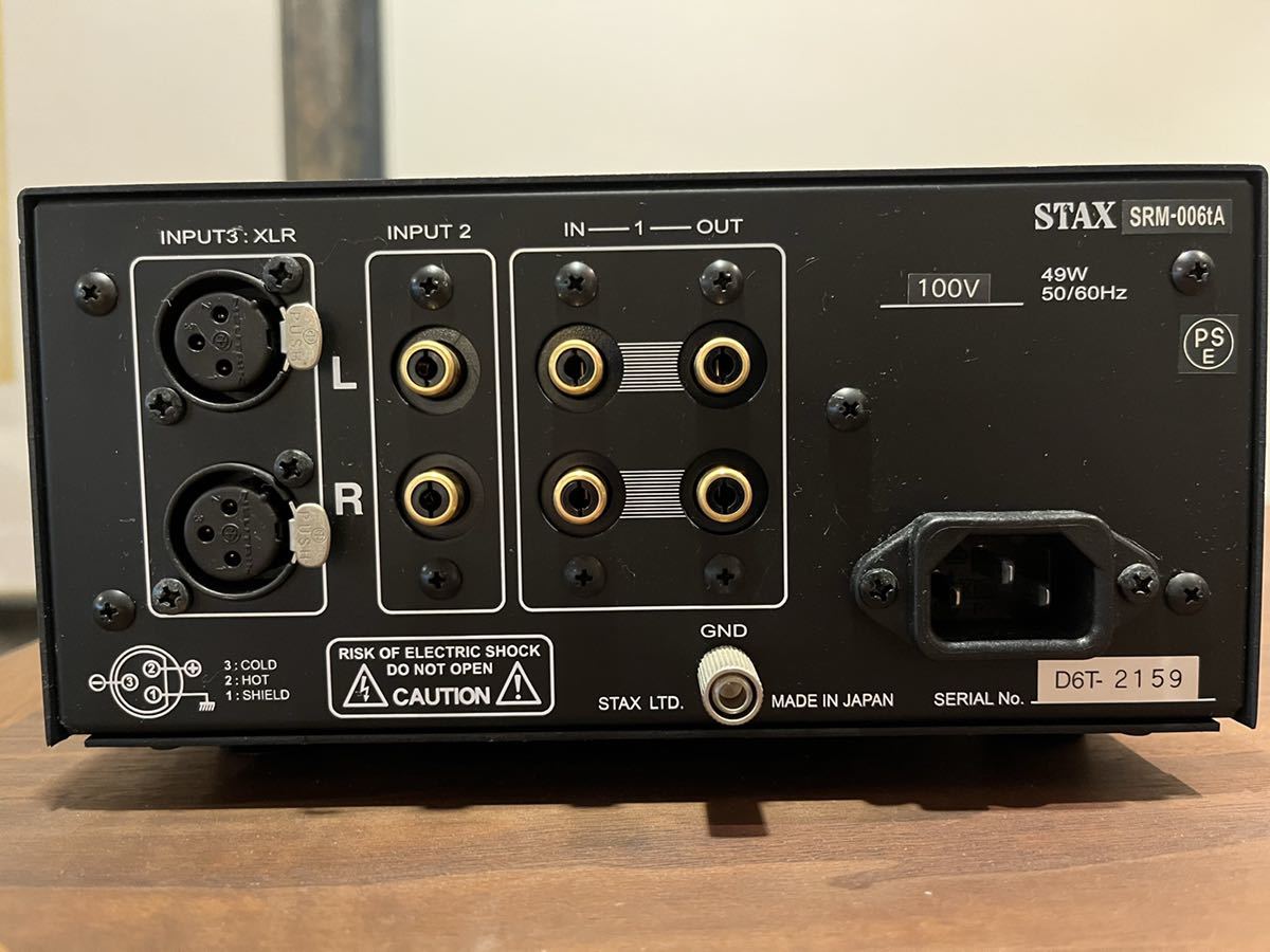 STAX SRM300＋SR404 SIGNATURE＋延長コード
