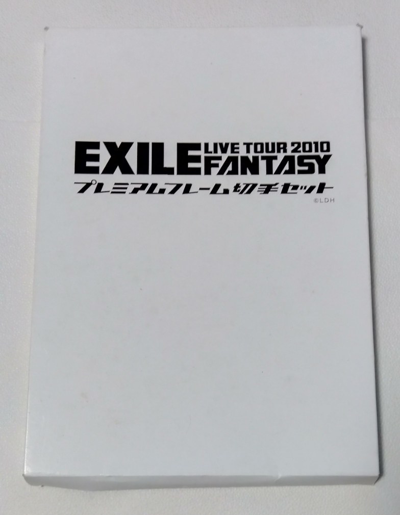 最大91%OFFクーポン 即納 EXILE LIVE TOUR 2010 FANTASY プレミアムフレーム切手セット sannart.com sannart.com