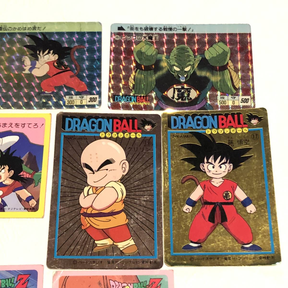 ドラゴンボール アマダ ピッコロ大魔王 - ドラゴンボールカード