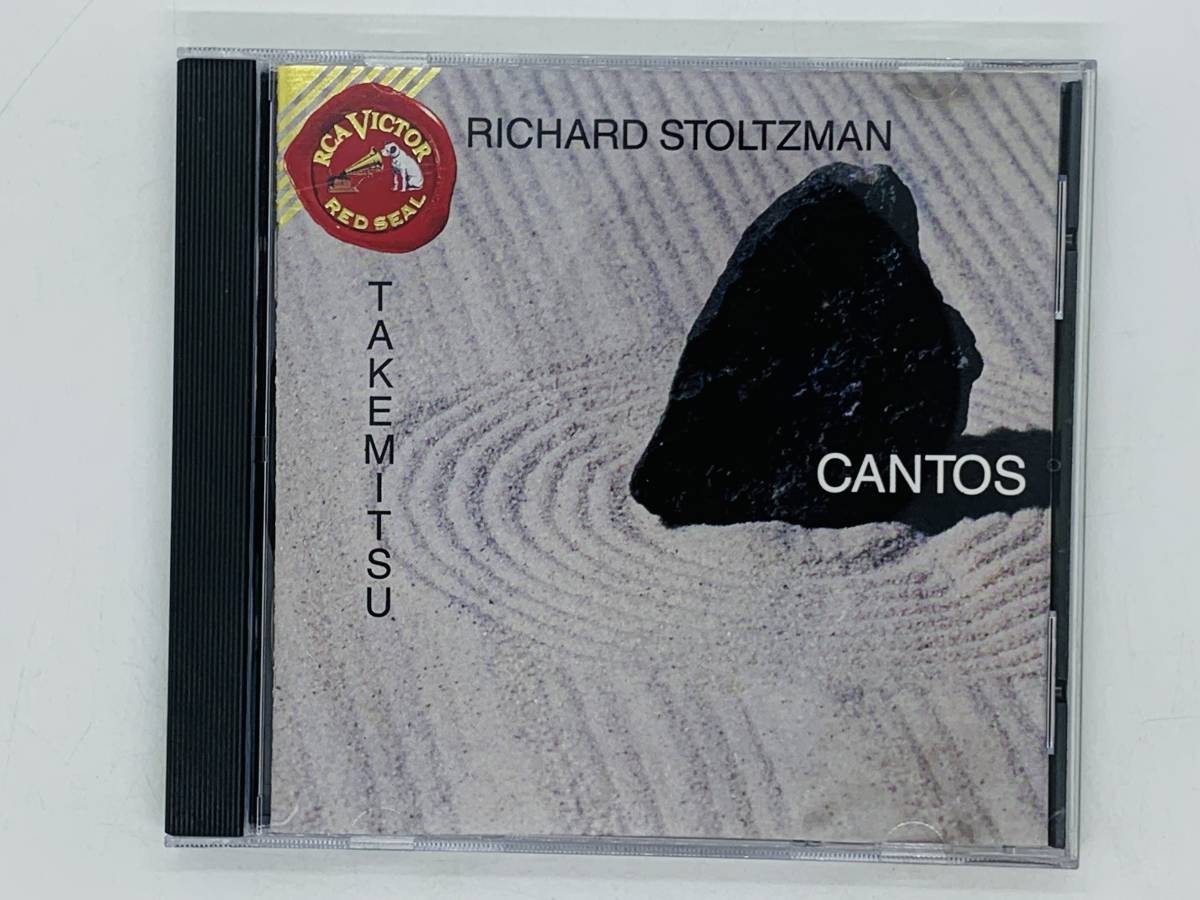 83％以上節約 大人気商品 即決CD TAKEMITSU CANTOS RICHARD STOLTZMAN RCA VICTOR RED SEAL クラシック アルバム M02 bigportal.ba bigportal.ba