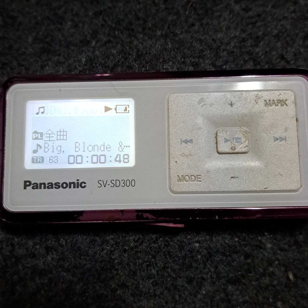 最終決算 お洒落 D-snap SV-SD300 ピンク Panasonic SD Audio freppolive.se freppolive.se