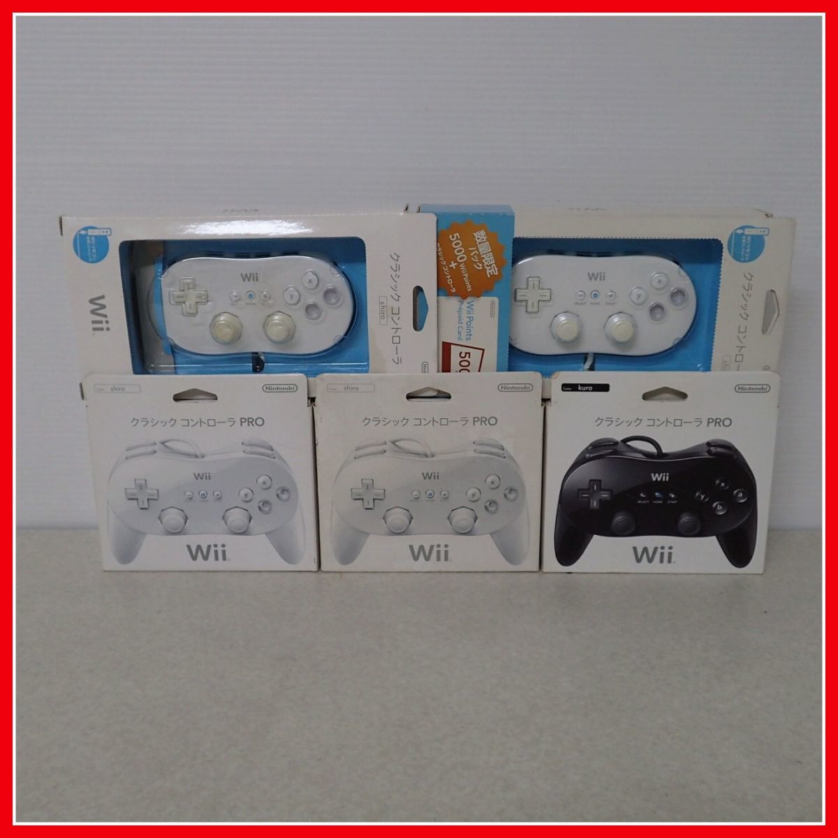 Wii クラシックコントローラプロ/クラシックコントローラ RVL005(02) クロ/シロ まとめて5個セット 箱付 Nintendo