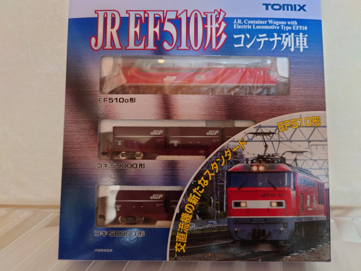 【誠実】 出産祝いなども豊富 TOMIX 92417 ＪR EF５１０ 形 コンテナ列車セット ianmatthewvoigts.com ianmatthewvoigts.com