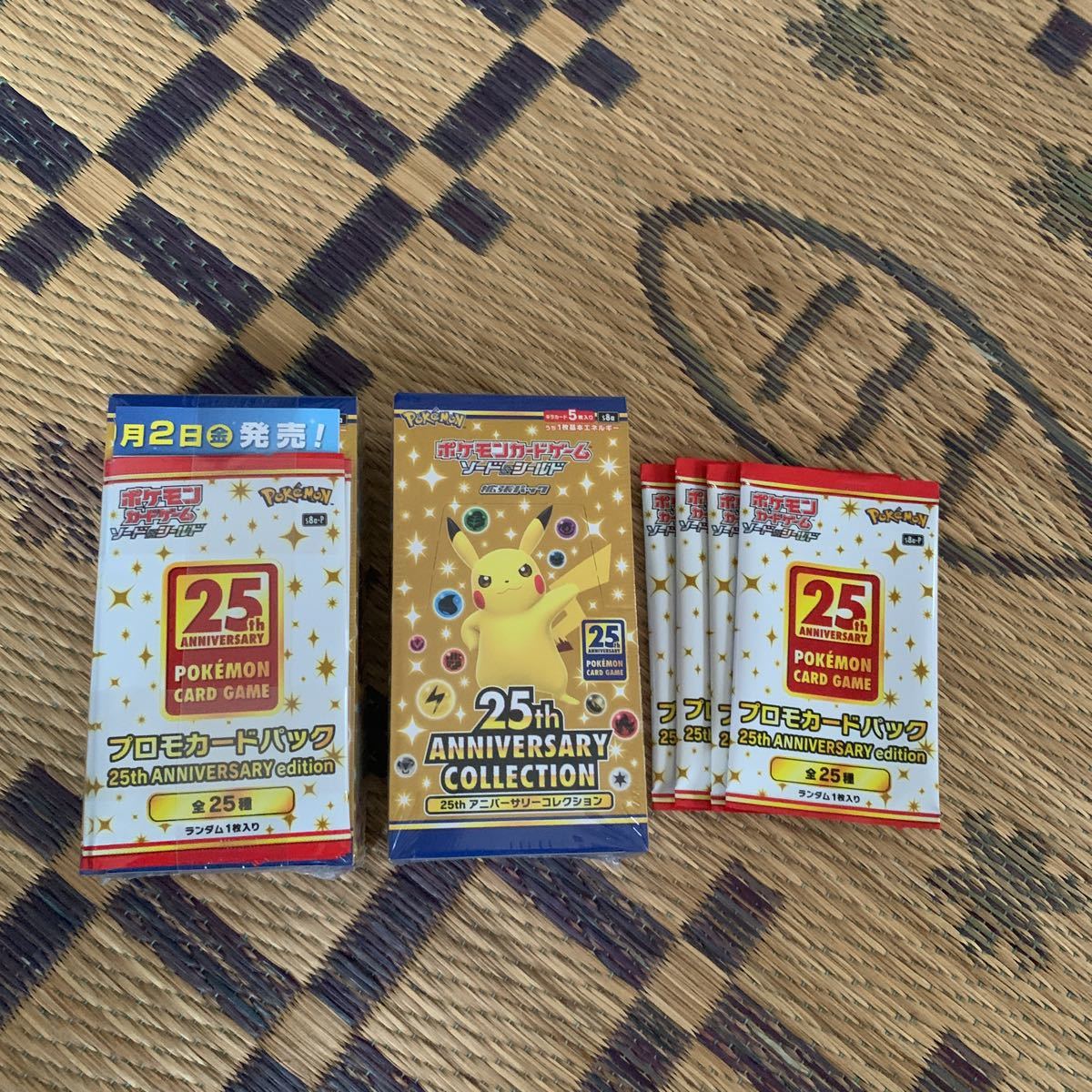 ネット直販店 25th anniversary collection 2BOX プロモ付 ...
