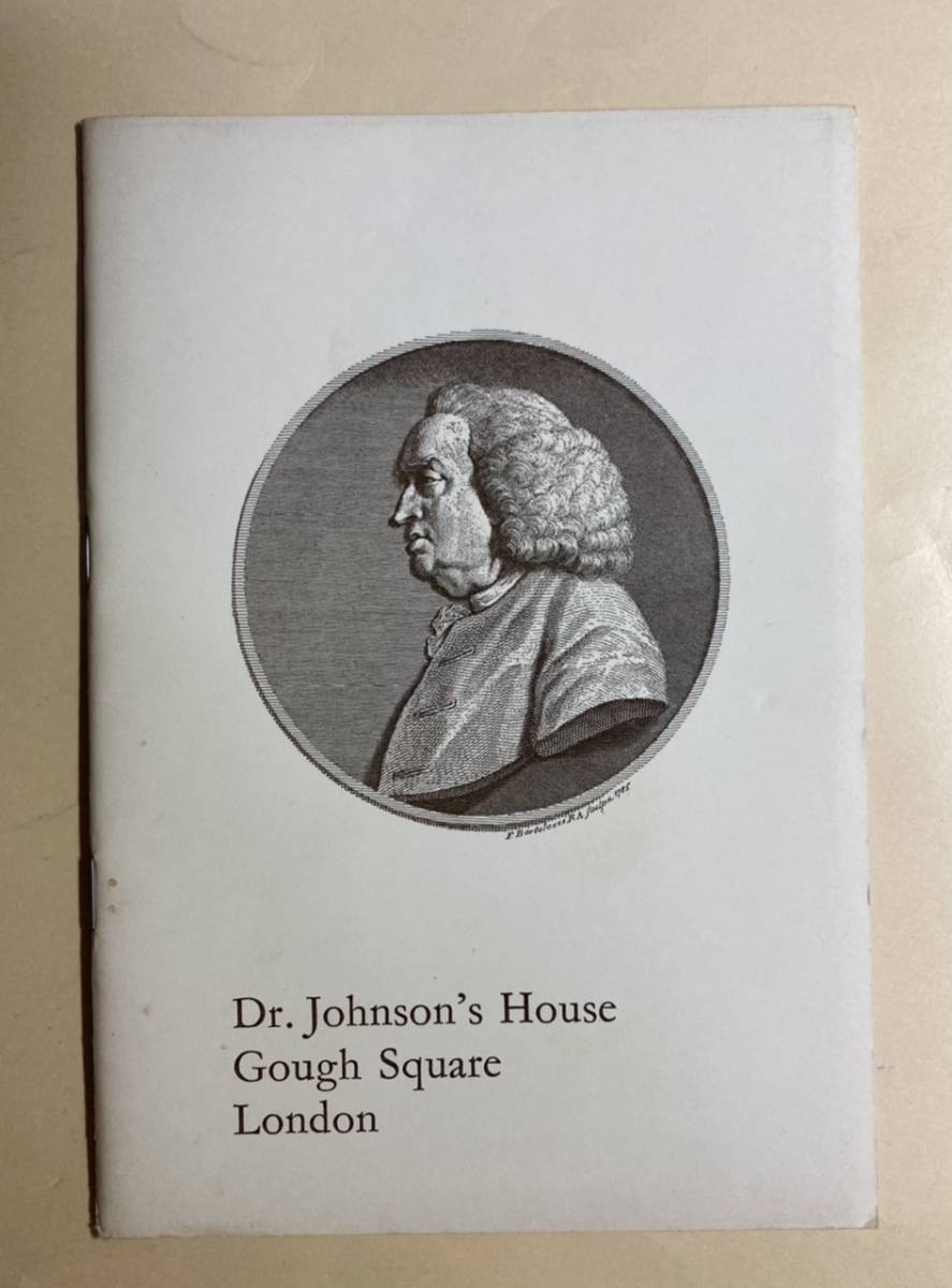 【限定セール！】 何でも揃う 英語冊子 ロンドン ジョンソン博士の家 Dr. Johnson's House P20 1980年頃 jodywebster.com jodywebster.com