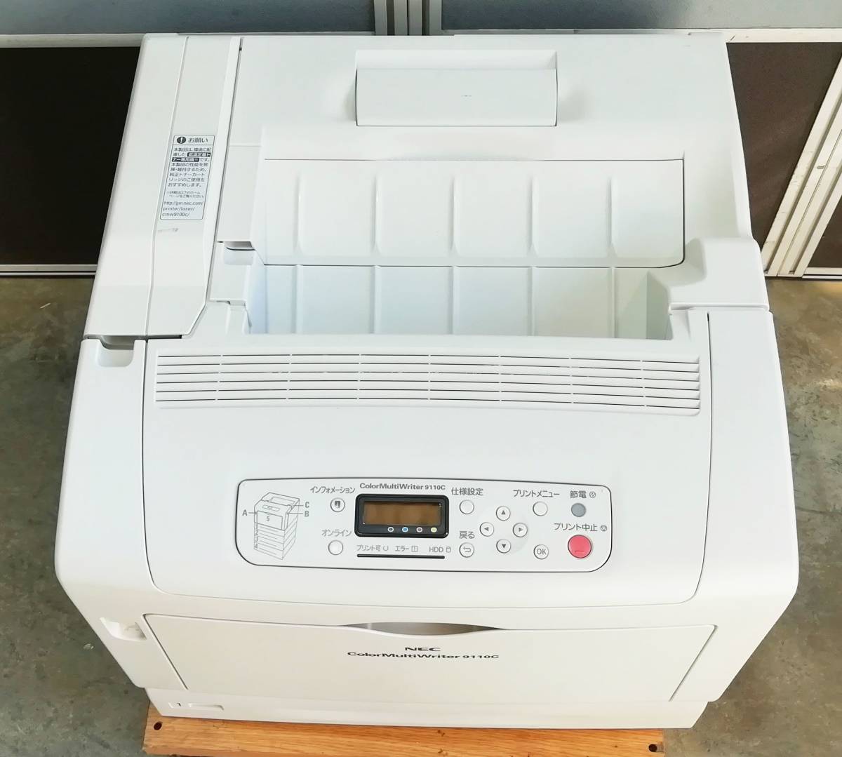 NEC A3 カラーレーザープリンター Color MultiWriter 9110C 印刷枚数 6770枚 中古トナー付 動作確認済 西濃