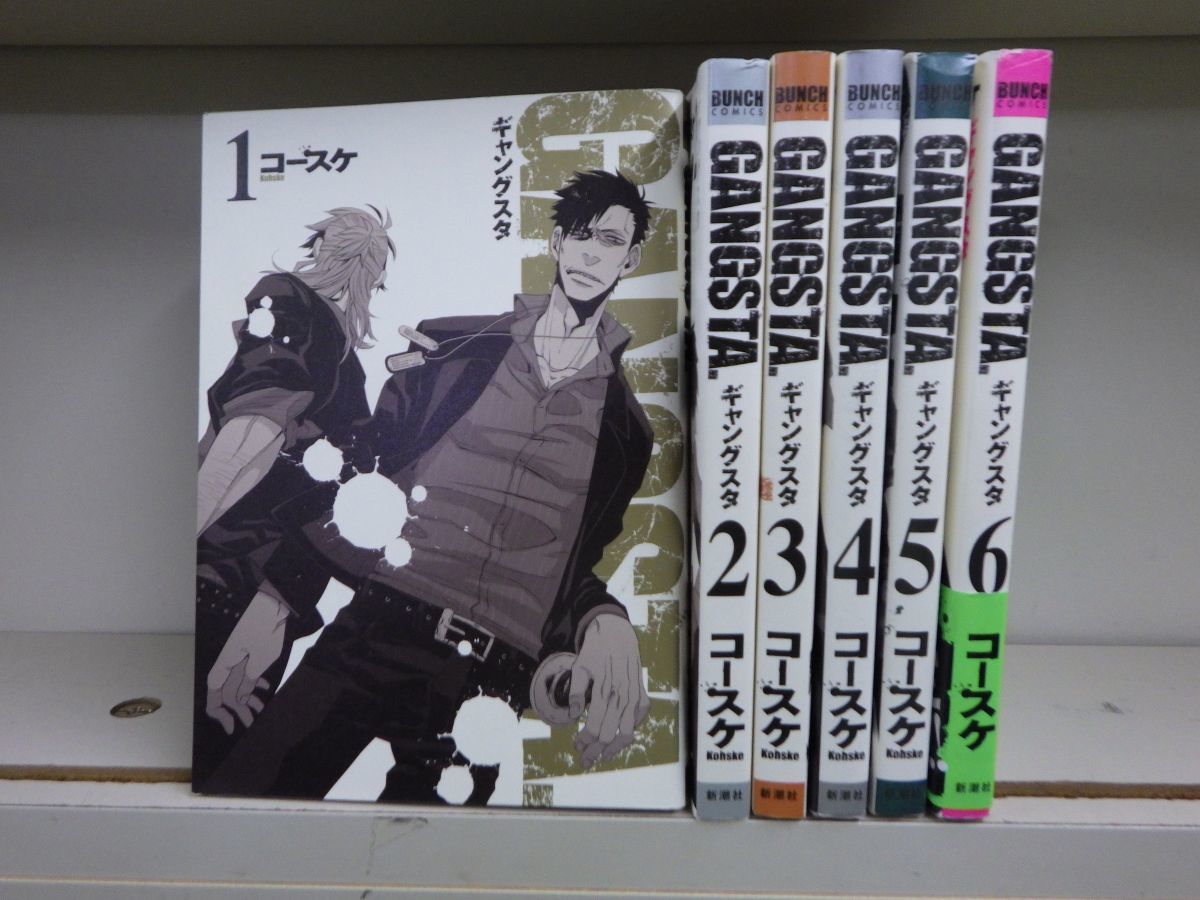 Set_D_20221007_007_GANGSTA. コミック 1-6巻セット (BUNCH COMICS) /【Buyee】 Buyee