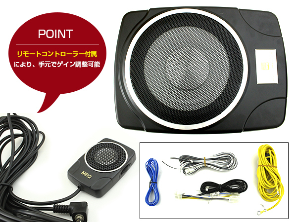 薄型 サブウーファー 300W 重低音 チューンナップウーファー 25cm