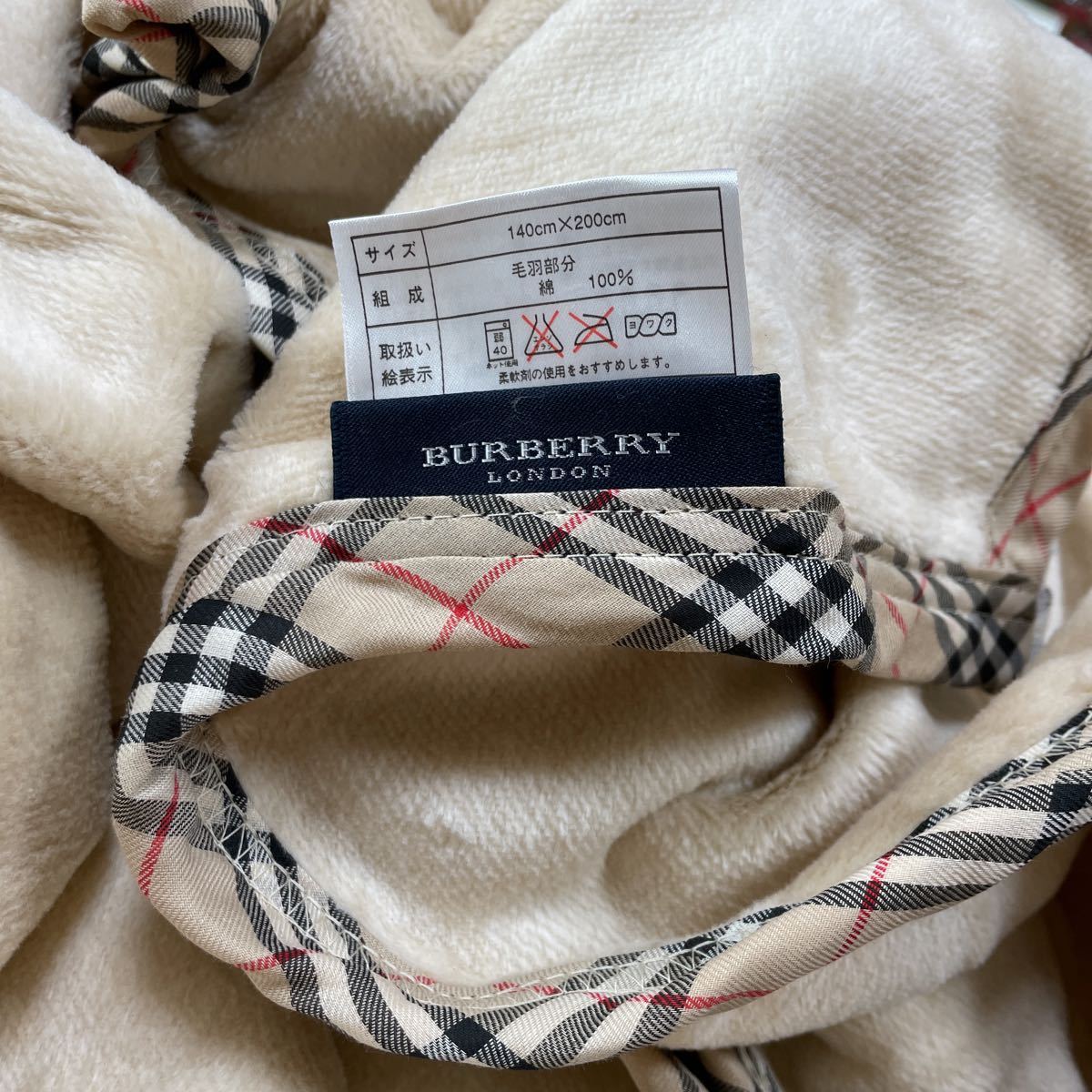 新品 バーバリー シール織 綿毛布 ホースマーク刺繍 ノバチェック