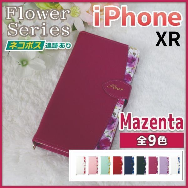 開店祝い 商い iPhone XR 兼用 手帳型 ケース マゼンタ 赤 花柄 93-6 freppolive.se freppolive.se