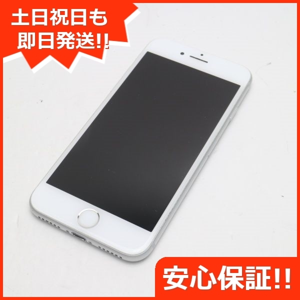 iPhone - SIMフリー iPhone8 256GB レッドの+nuenza.com