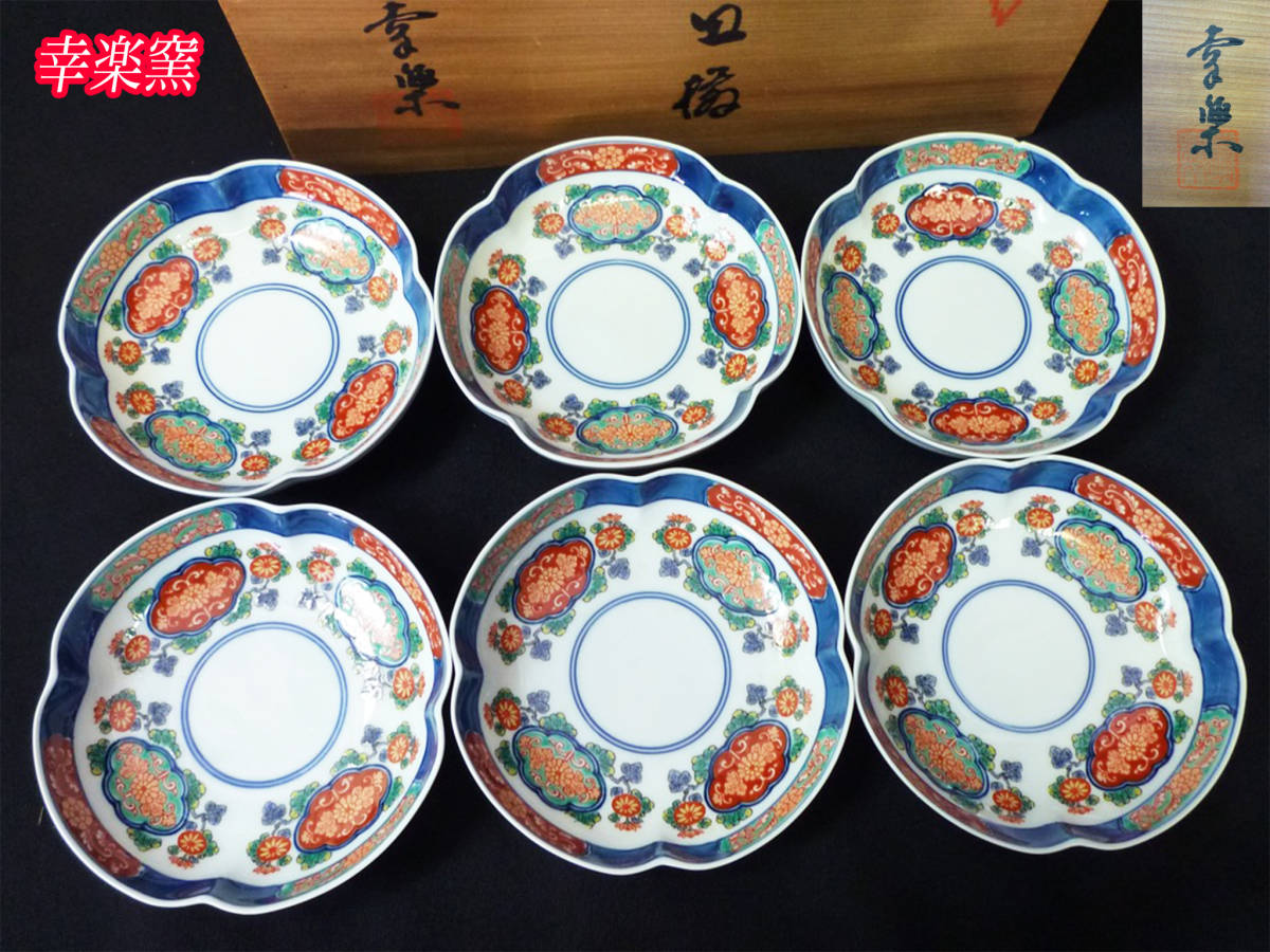 【高品質セール】京焼　色絵　小皿　手塩皿　光琳画　五種二十客 皿