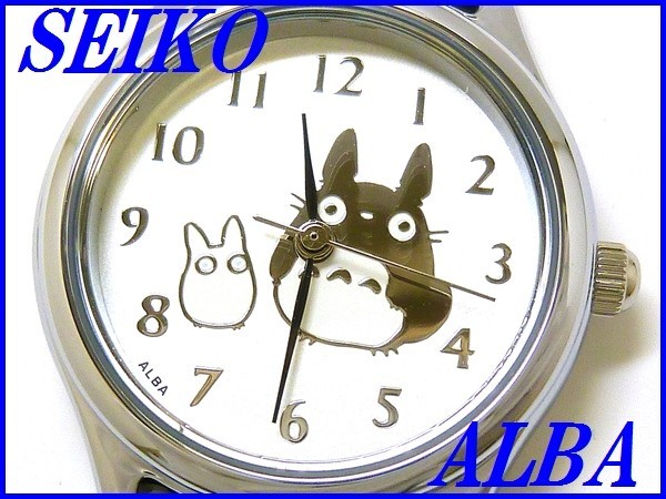 安い 激安 プチプラ 高品質 最大51％オフ ☆新品正規品☆ SEIKO ALBA セイコー となりのトトロ 腕時計 ACCK402 bigportal.ba bigportal.ba