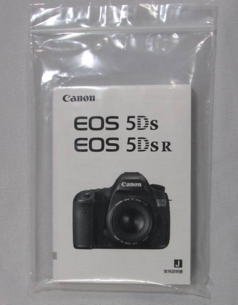高級ブランド 定番の中古商品 新品 キヤノン Canon EOS 5Ds 5DsR 取扱使用説明書 mojpit.pl mojpit.pl