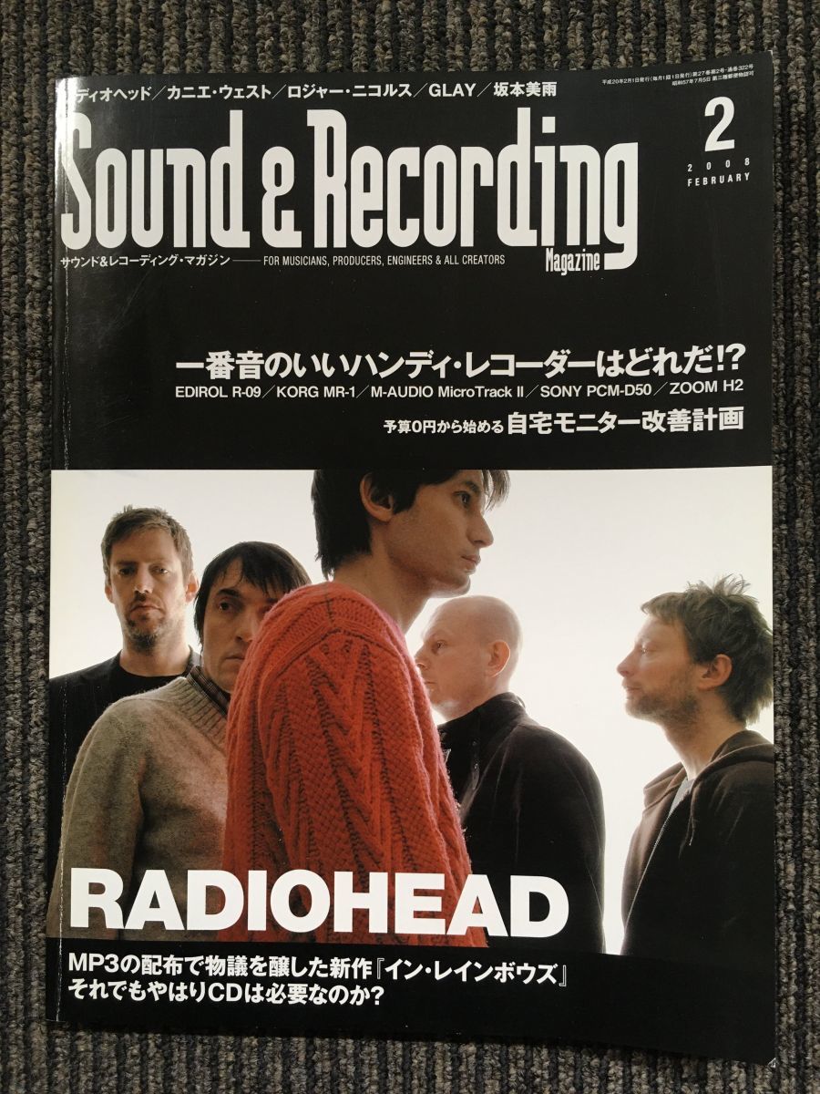 最先端 最大55％オフ Sound Recording Magazine サウンド アンド レコーディング マガジン 2008年 2月号 ハンディ レコーダー特集 hydroflasksverige.se hydroflasksverige.se