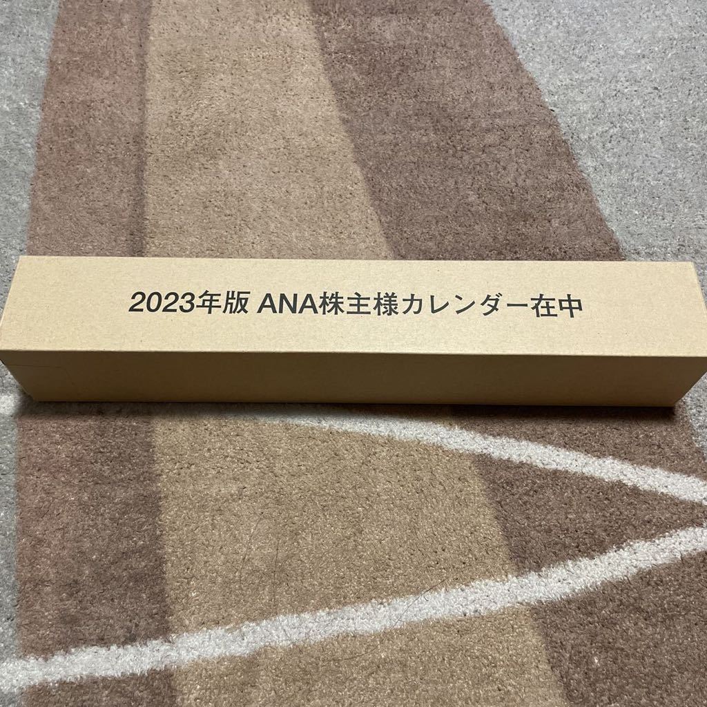 ANA 2023 Buyee Buyee Japanese Proxy Service Buy From ana-2023-buyee-buyee-japanese-proxy-service-buy-from