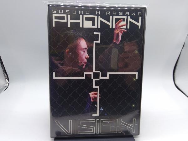 魅力的な 本物品質の DVD PHONON2555 VISION hydroflasksverige.se hydroflasksverige.se