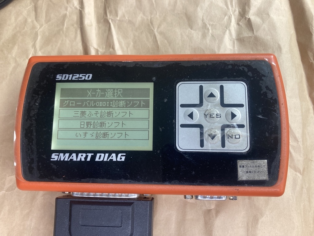 SMART DIAG SD1250 Buyee Buyee Japanese Proxy SMART DIAG SD1250 Buyee Buyee Japanese Proxy