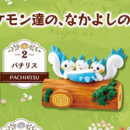 ポケモン パチリス フィギュア Amazon】レア クリア パチリス うたたね