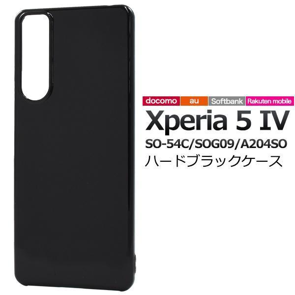 Xperia 5 IV SO 54C SOG09 A204SO エクスペリア ハード黒 ケース Buyee