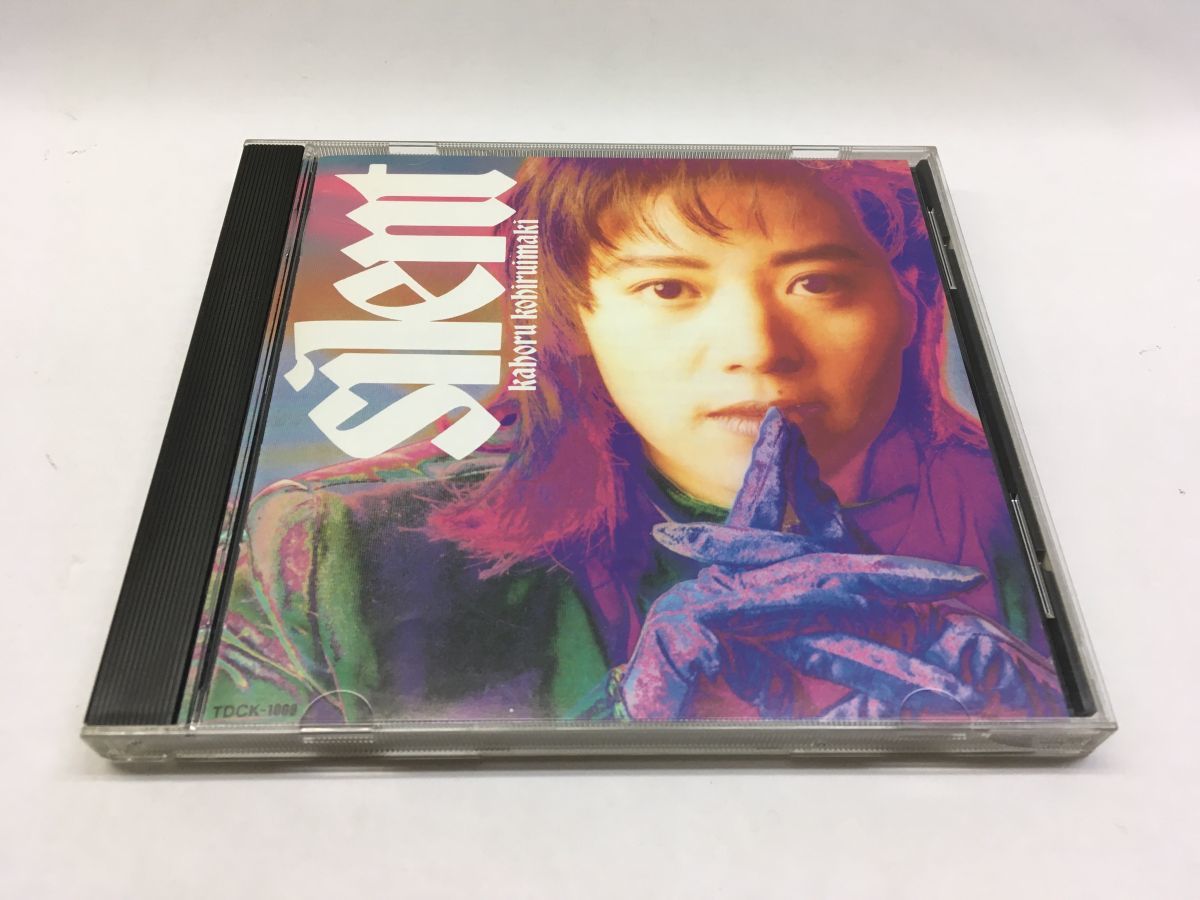 人気の定番 メーカー再生品 CD silent 小比類巻かほる TDK RECORDS TDCK-1009 bigportal.ba bigportal.ba