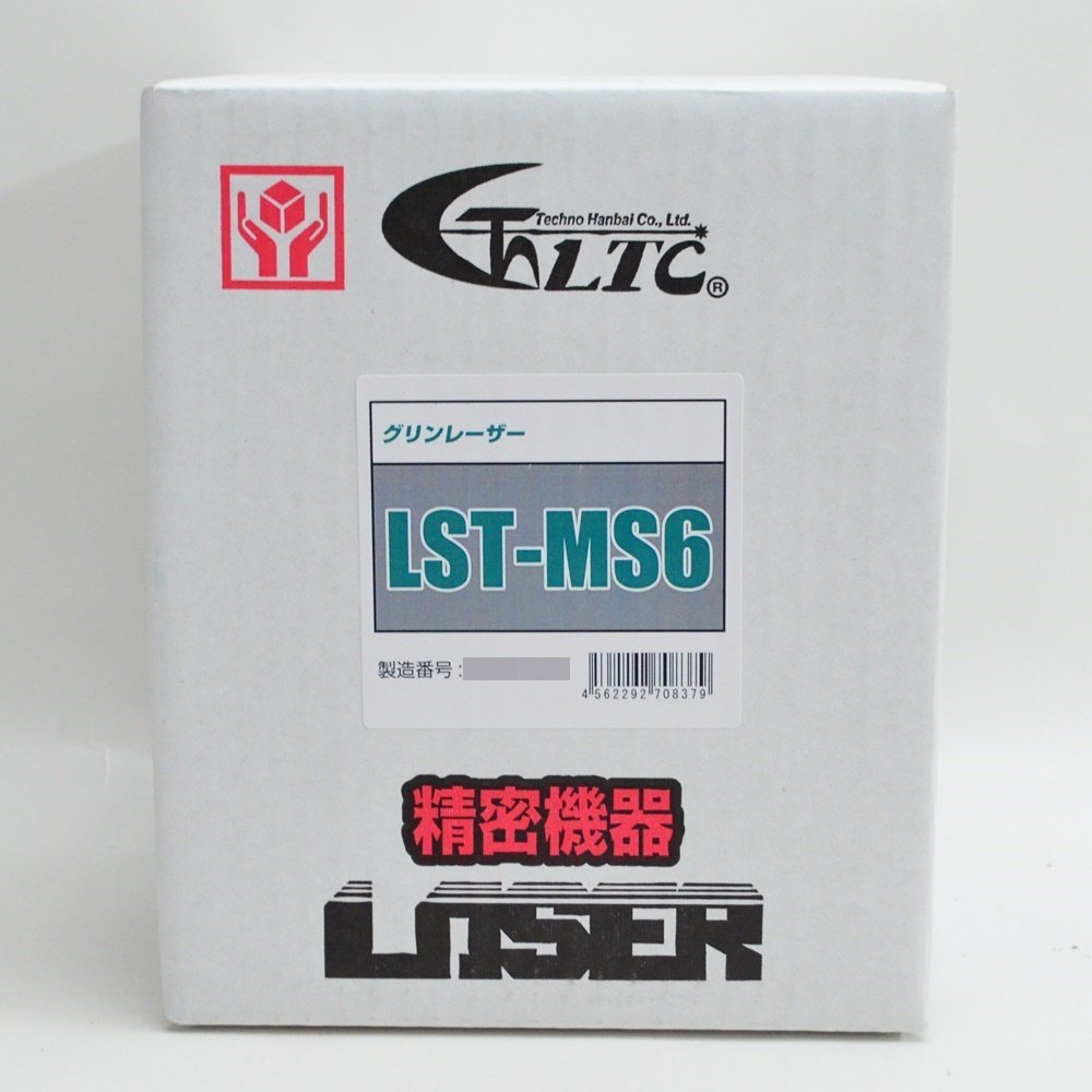 新品未開封 テクノ グリンレーザー LST-MS6 4方向おおがね・水平・鉛直・地墨 精度±1mm/7.5m 防じん・防滴IP54 墨出し器