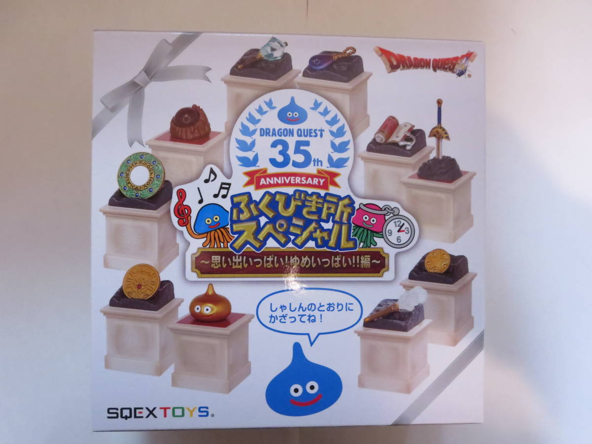 ドラゴンクエスト 一番くじ フィギュアセット だいじなものの通販 by