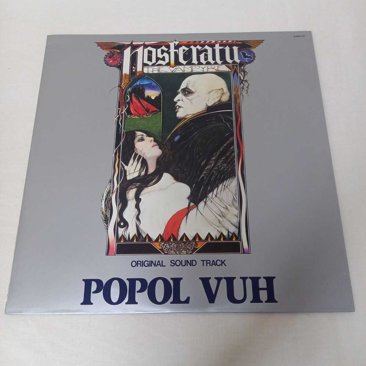 POPOL VUH ポポル・ヴー NOSFERATU THE VAMPYRE ノスフェラトゥ ニューエイジ ジャーマンプログレ LPレコード ...