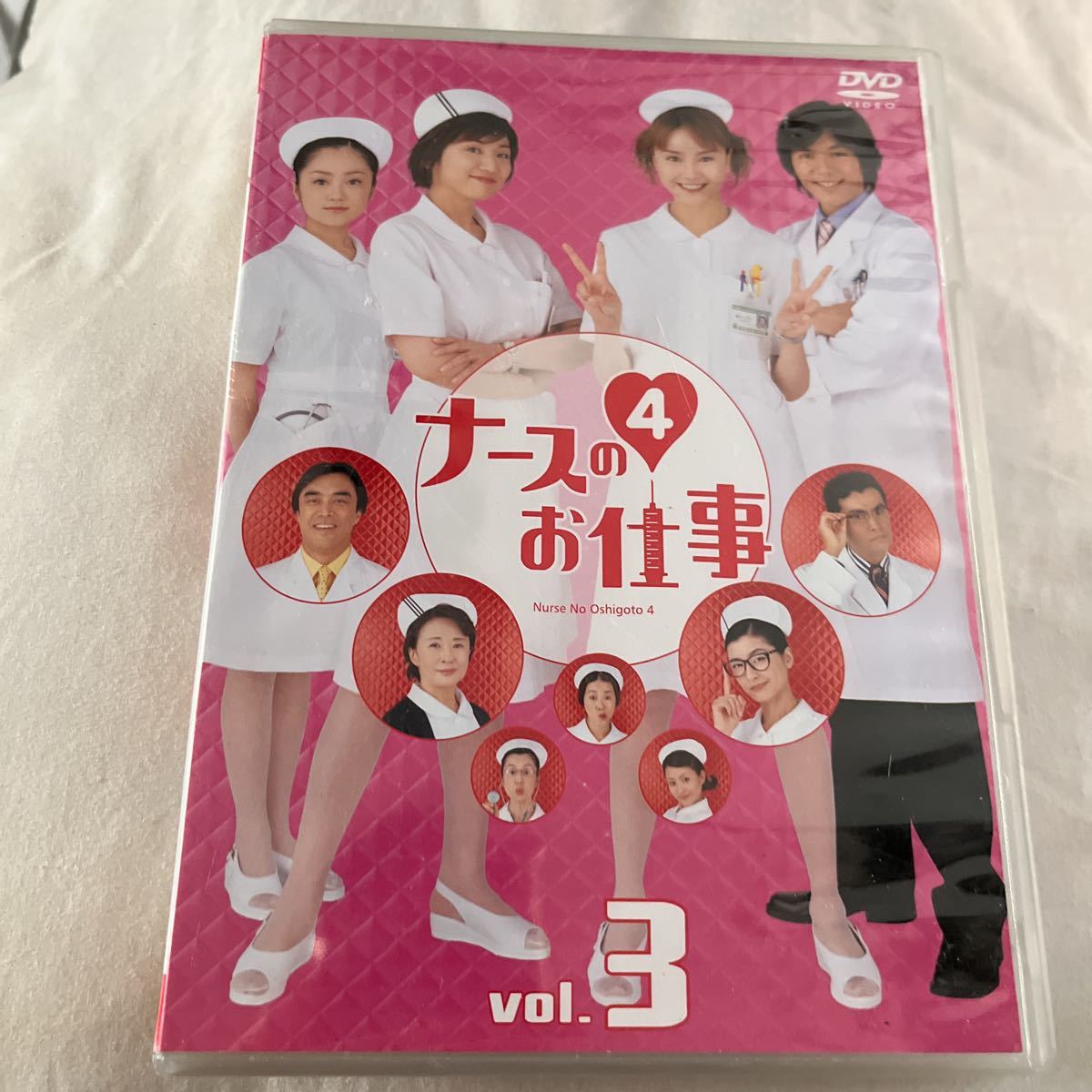 ナースのお仕事3 DVD-BOX