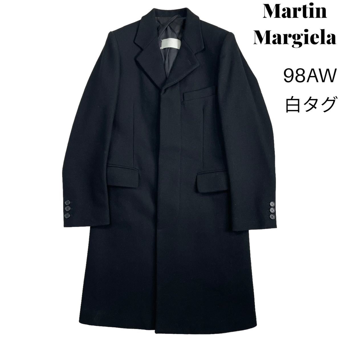 Martin Margiela 初期 白タグ Pコート-