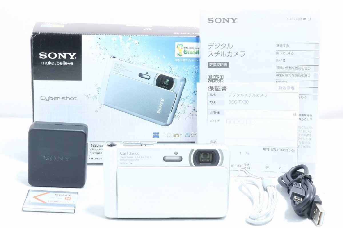 高い素材 人気スポー新作 ■新品級■ SONY ソニー デジタルカメラ Cyber-shot TX30 シルバー DSC-TX30-S mojpit.pl mojpit.pl