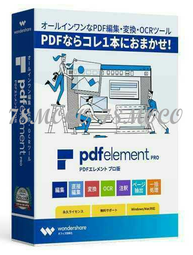春の新作 高評価 - Wondershare PDFelement 7 Pro Windows版 speaktotellthenproudlysell.com speaktotellthenproudlysell.com