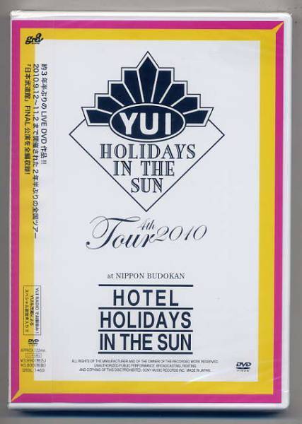 【SALE／79%OFF】 高級品市場 ☆YUI 4th Tour 2010～HOTEL HOLIDAYS IN THE SUN～ 未開封 hydroflasksverige.se hydroflasksverige.se