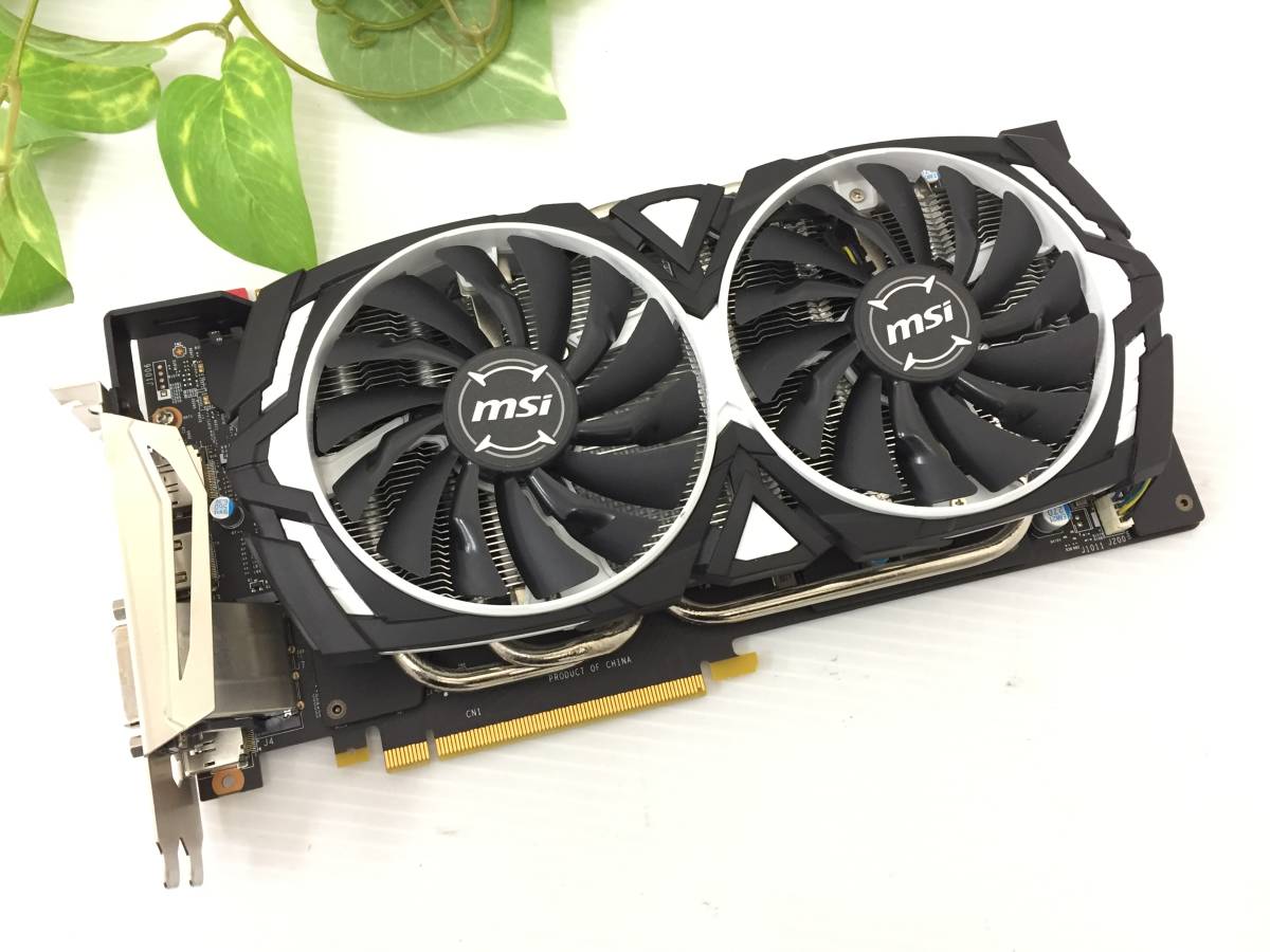 Msi Geforce Gtx Armor G Oc Gddr Pci Express Buyee Buyee