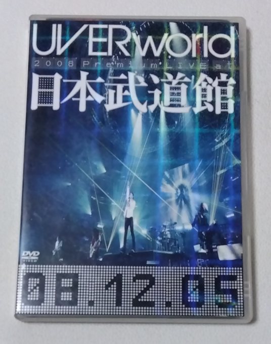 【海外正規品】 全商品オープニング価格 UVERworld 2008 Premium LIVE at 日本武道館 DVD CD sannart.com sannart.com