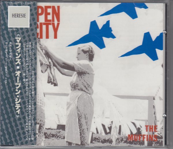 THE MUFFINS OPEN CITY 国内盤CD
