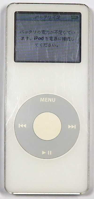 【81%OFF!】 至上 iPod nano 2GB ホワイト 中古 freppolive.se freppolive.se
