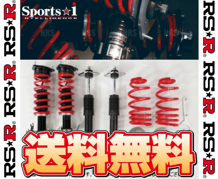 RS-R アールエスアール Sports☆i スポーツ・アイ (推奨仕様) S2000 AP1 F20C H11/4～H17/11 (NSPH220M