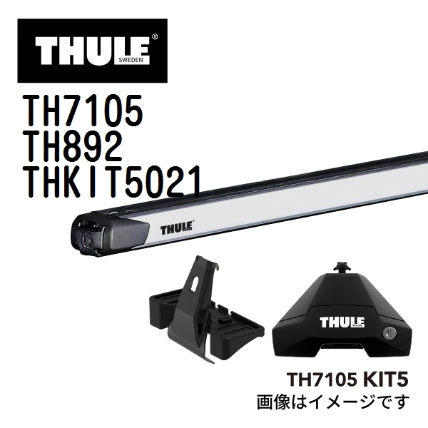 THULE ベースキャリア 新品 セット TH7105 TH892 THKIT5021 TH331-1 送料無料