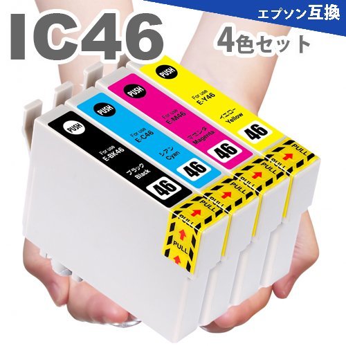 【最安値挑戦！】 新作製品 世界最高品質人気 IC46 4色セット インクカートリッジ プリンターインク IC4CL46 互換インク 月 freppolive.se freppolive.se